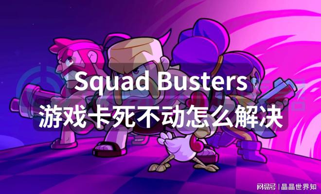 玩手机游戏卡不卡取决于什么_手机玩游戏总是卡_玩手机游戏卡顿怎么解决方法
