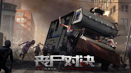 手机游戏丧尸md_手机游戏丧尸md_手机游戏丧尸md