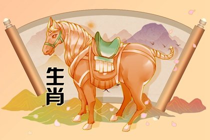马属是用什么做的_属马是哪一年_马属是怎么做的