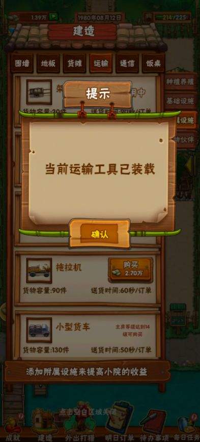 一键玩下载安装_手机游戏一键安装_一键玩下载
