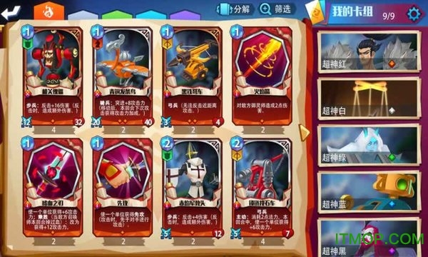 打仗指挥手机游戏有哪些_指挥打仗的手机游戏有哪些_指挥打仗的单机游戏