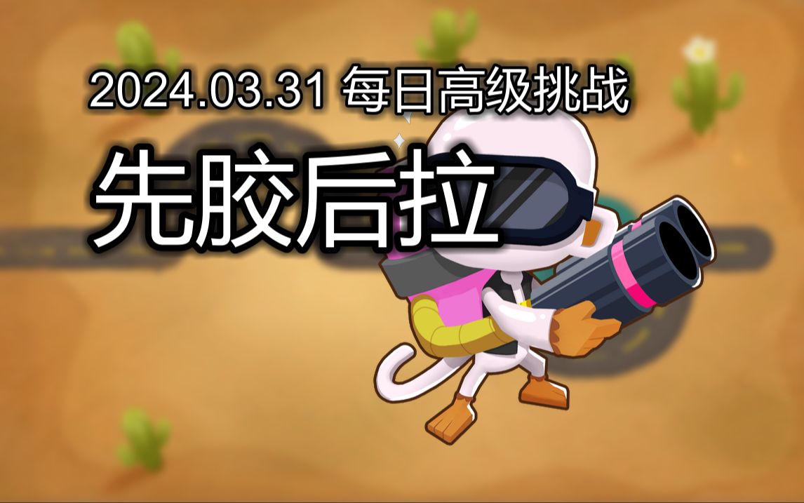 消灭气球怎么玩的_手机游戏气球同色消除教案_消除彩色球球的游戏