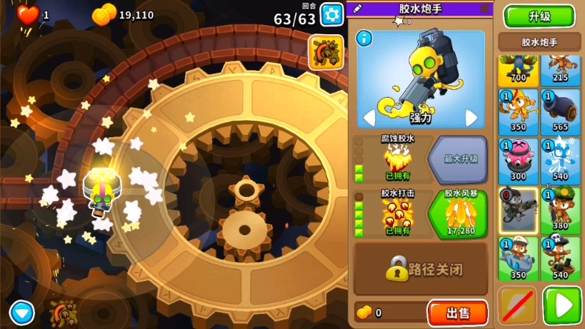 消灭气球怎么玩的_手机游戏气球同色消除教案_消除彩色球球的游戏