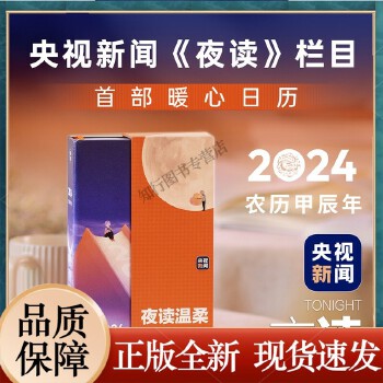 1987年农历表_1987农历阳历表查询器_日历查询1987年农历表