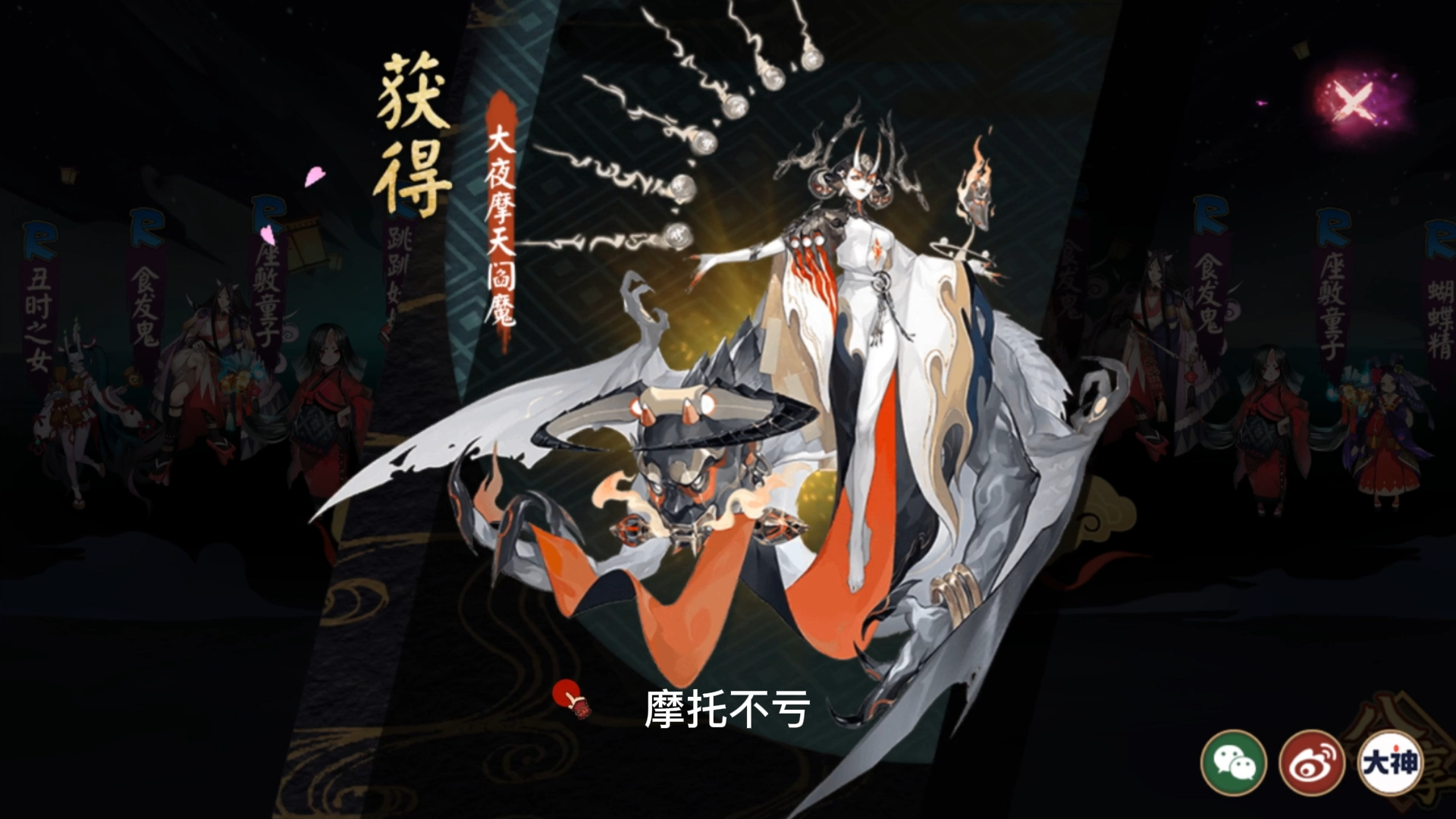 阴阳师觉-阴阳师世界中觉的力量和情感交流