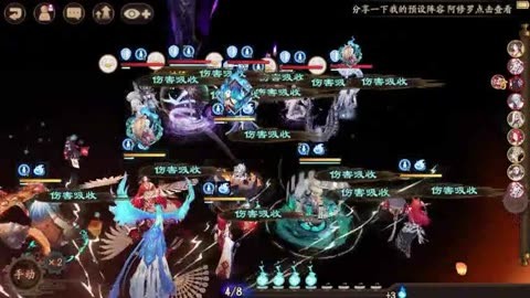 阴阳师觉_阴阳界师_阴阳道师