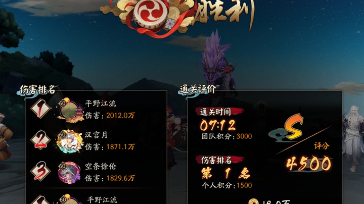 阴阳师觉_阴阳界师_阴阳道师
