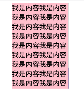滚动条css-探索CSS滚动条设计，打造页面交互新亮点
