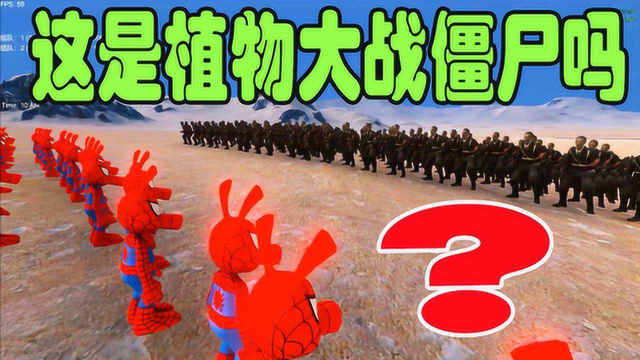 手机模拟器人数最多的游戏-探寻手机模拟器中最受欢迎的游戏：植物大战僵尸为何如此吸引人？