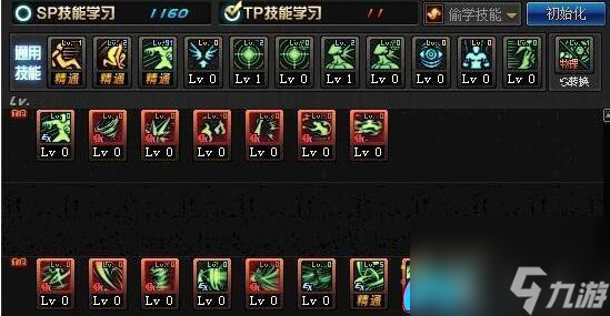 手机玩奥特曼游戏教程卡_奥特曼卡牌游戏教程_怎么玩奥特曼卡