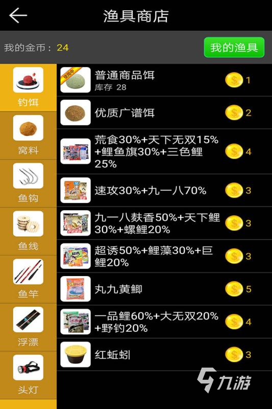 支持离线的手机单机游戏-离线手机单机游戏：无需网络，静享乐趣与宁静的独特魅力