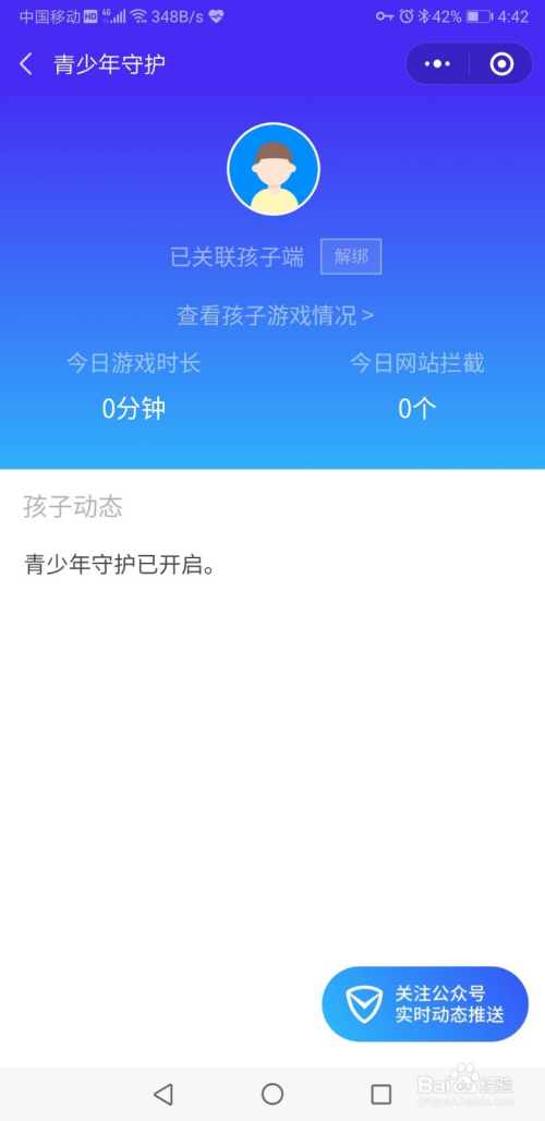 手机游戏如何返回_返回手机游戏的软件_返回手机游戏怎么弄
