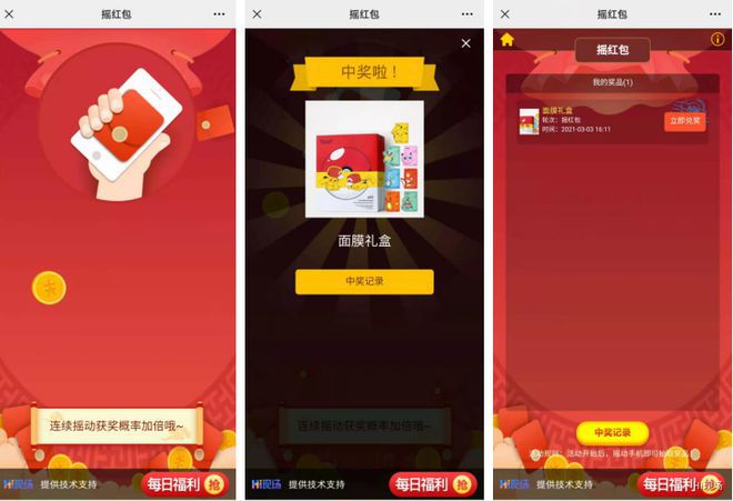 手机游戏的设置-手机游戏设置：个性化体验背后的设计师智慧