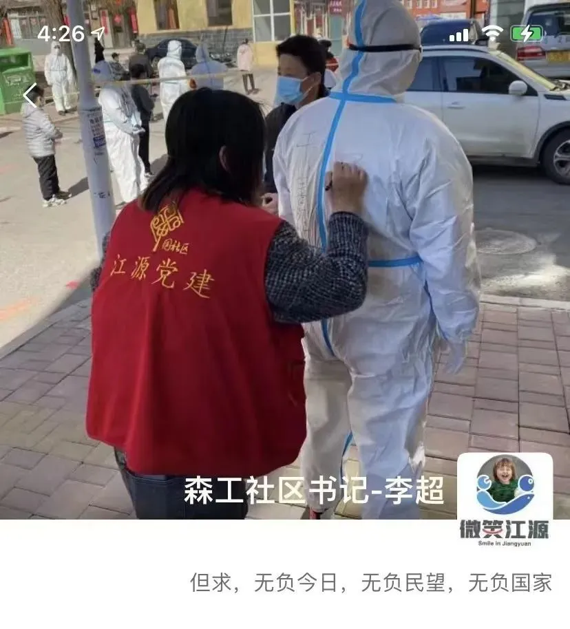 吉田_唐吉田_吉田老师