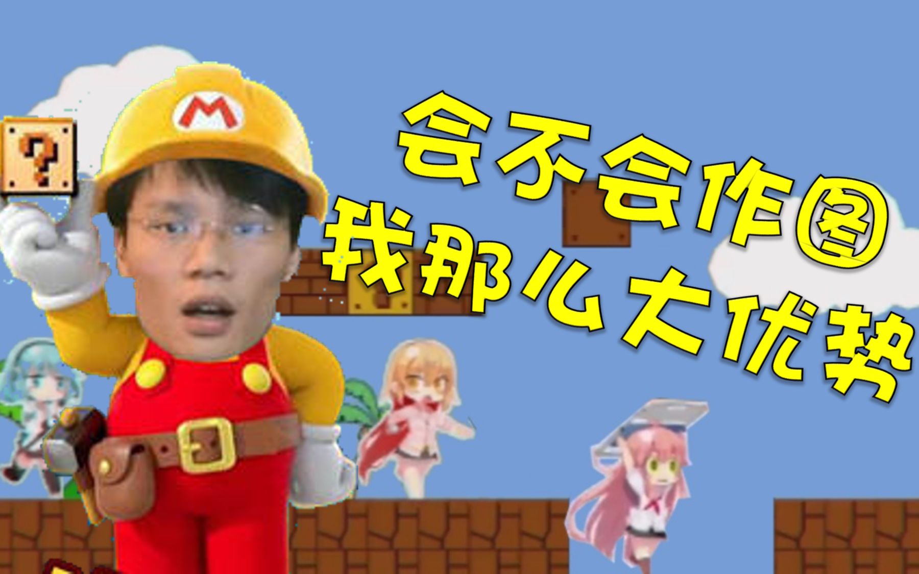 超级小桀的日常_超级小桀的日常bgm_超级小桀的日常百度网盘