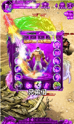 手机玩传奇世界单机游戏-手机上的传奇世界单机游戏：热血冒险，自由畅玩