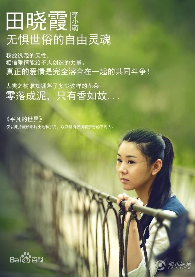 手机小说剧情游戏：爱与恨的交织，紧张刺激的冒险之旅