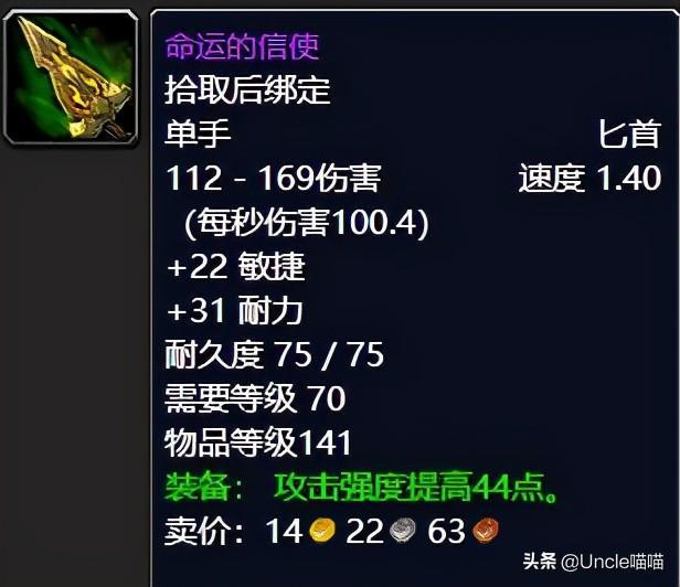 手机刷装备单机游戏：熬夜刷神装，体验酸甜苦辣咸