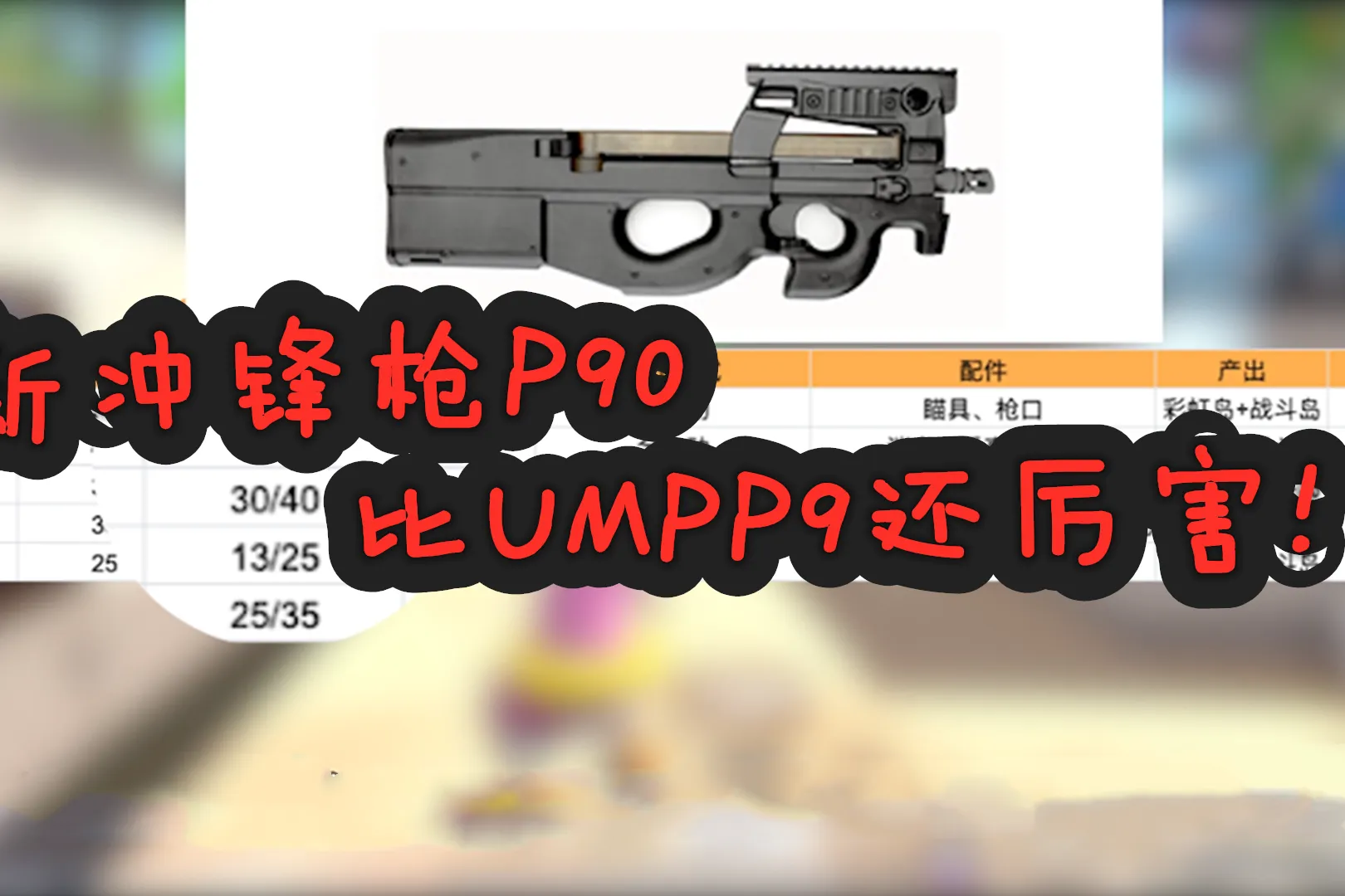 手机游戏枪械模型_手机游戏枪械模型_手机游戏枪械模型