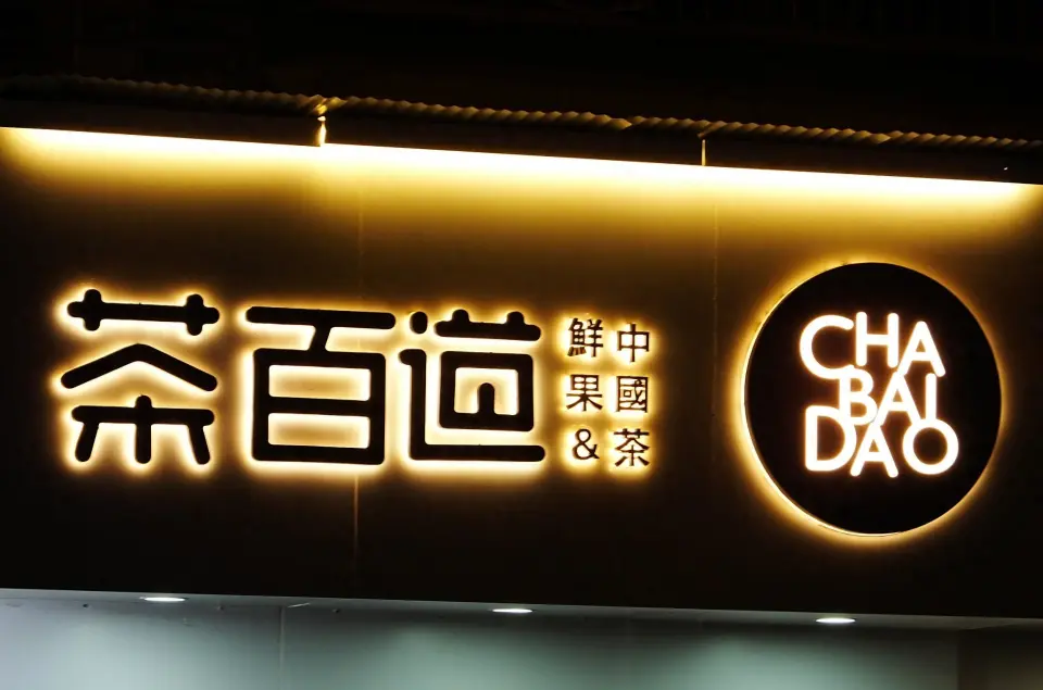 敲钟游戏玩法_敲钟牛手游_手机游戏敲钟