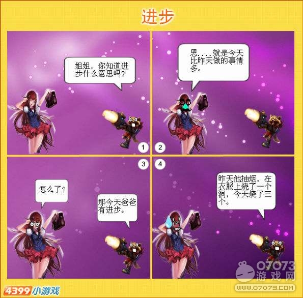 手机游戏叫爸爸的游戏-手机游戏中流行的叫爸爸现象：情感与商业的交织
