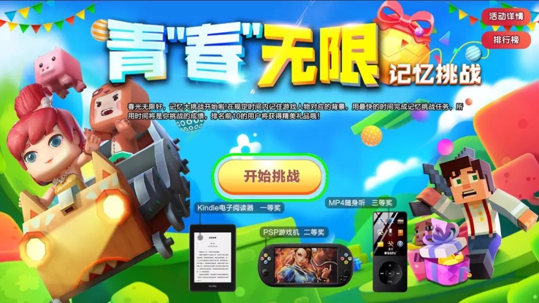 ipad上怎么玩网页游戏_如何在手机qq上玩农场_手机上玩过的游戏下载