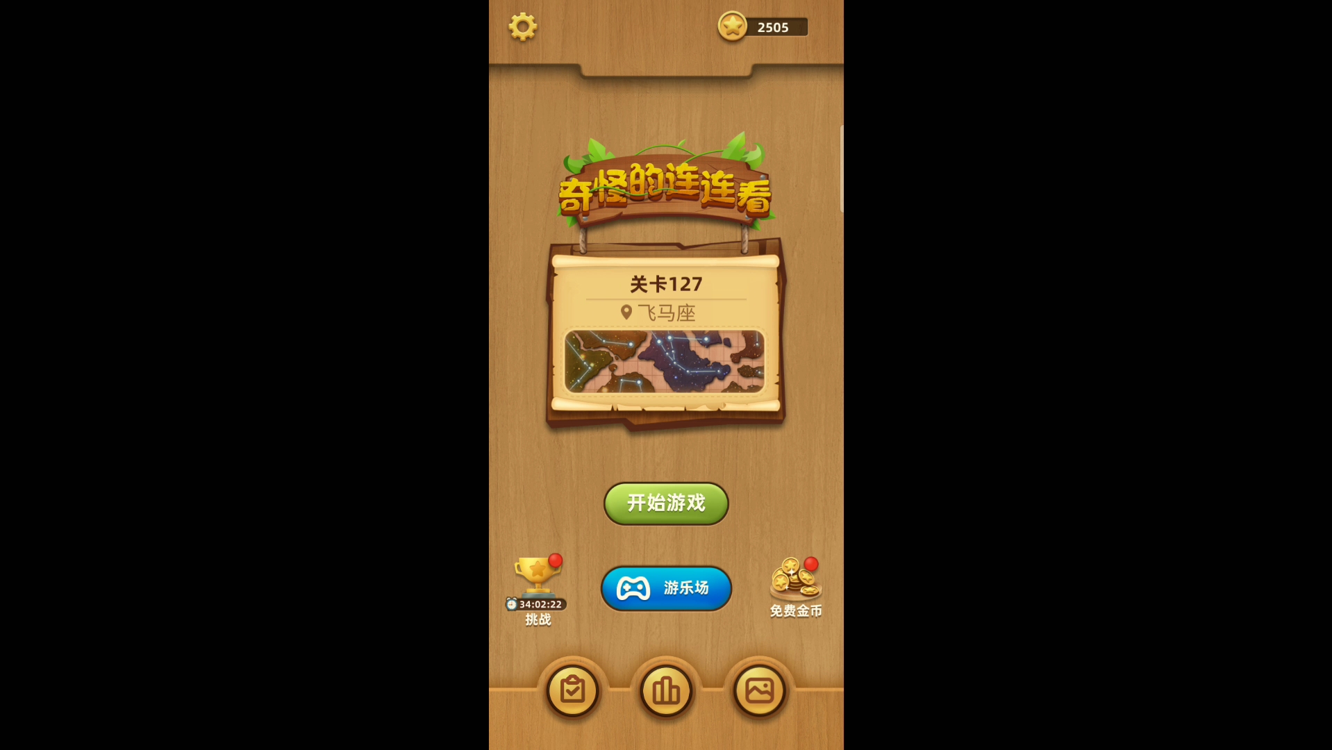 长虹手机游戏连连看-长虹手机连连看游戏：工作疲惫后的治愈神器，充满挑战与乐趣