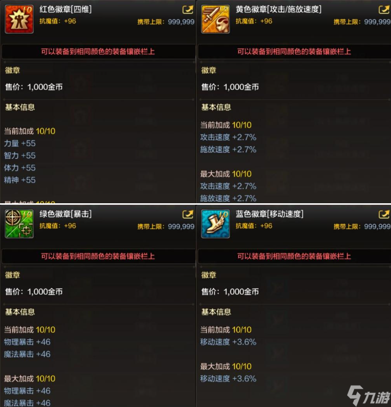 手机游戏获取配置失败_手机游戏获取配置啥意思_获取游戏配置出错是什么意思