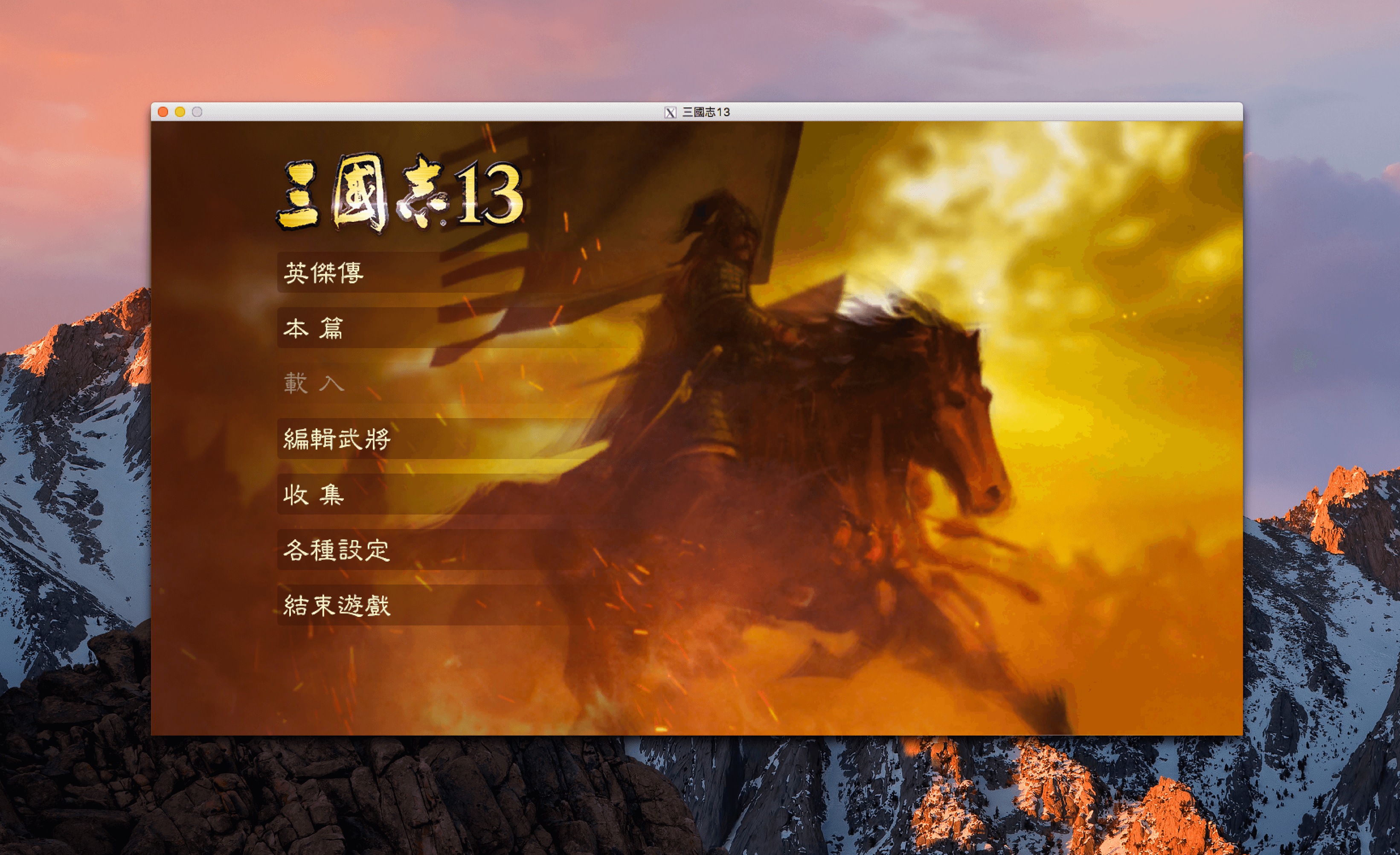 三国志手游版下载_手机三国志游戏下载_三国志下载