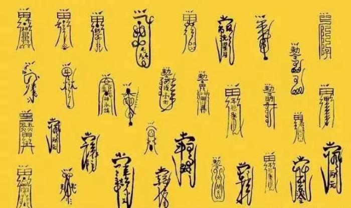 令咒：古老咒语背后的情感传递与心灵牵引