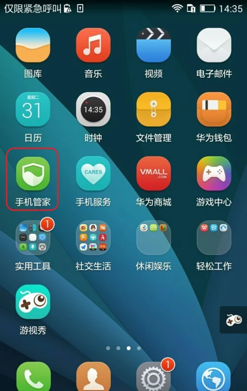 oppo爱奇艺悬浮屏_手机游戏爱奇艺直播悬浮窗_爱奇艺开悬浮窗
