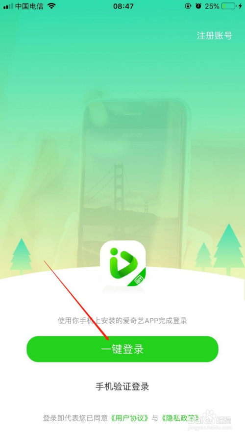oppo爱奇艺悬浮屏_爱奇艺开悬浮窗_手机游戏爱奇艺直播悬浮窗