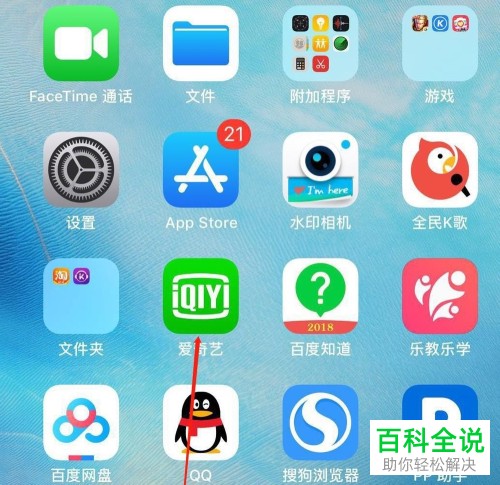 爱奇艺开悬浮窗_手机游戏爱奇艺直播悬浮窗_oppo爱奇艺悬浮屏