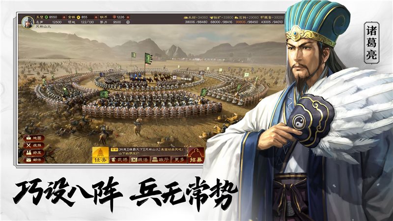 手机三国文字游戏_三国文字手机游戏推荐_三国文字游戏大全
