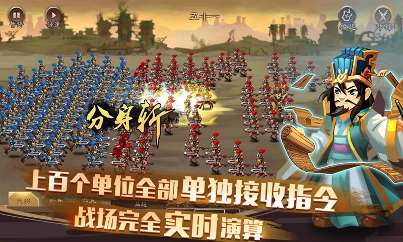 三国文字手机游戏推荐_手机三国文字游戏_三国文字游戏大全