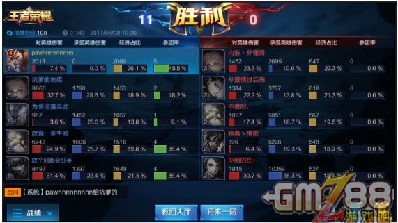 社交app游戏_社交游戏app排行榜前十名_手机上社交性强的游戏软件
