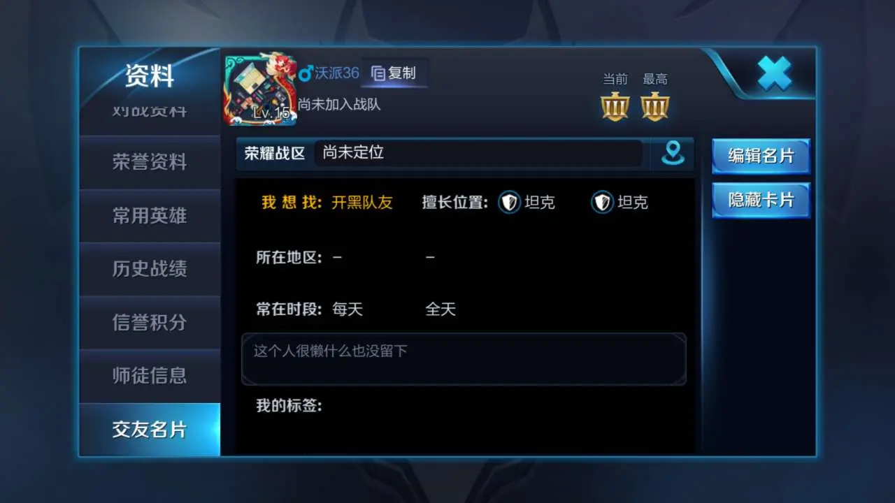 手机上社交性强的游戏软件_社交app游戏_社交游戏app排行榜前十名