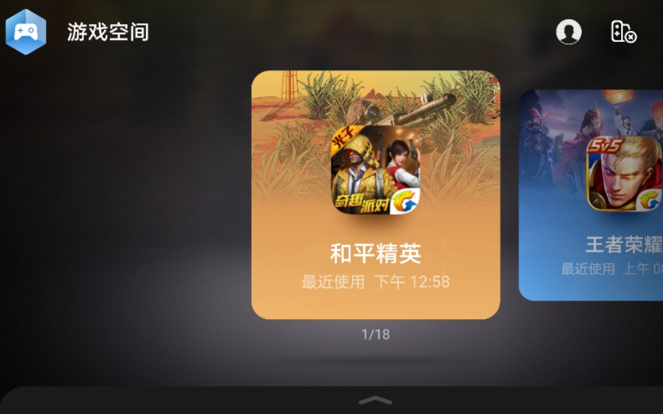 手机游戏过年-过年期间手机游戏成新宠，王者荣耀、和平精英等游戏备受欢迎