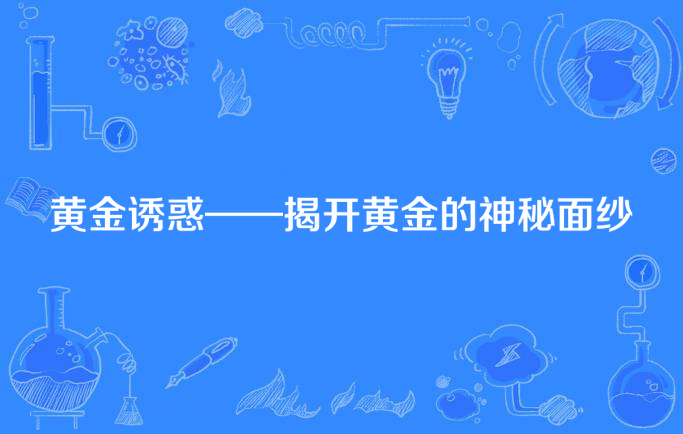隐秘参数_手机隐秘参数_隐秘参数下载