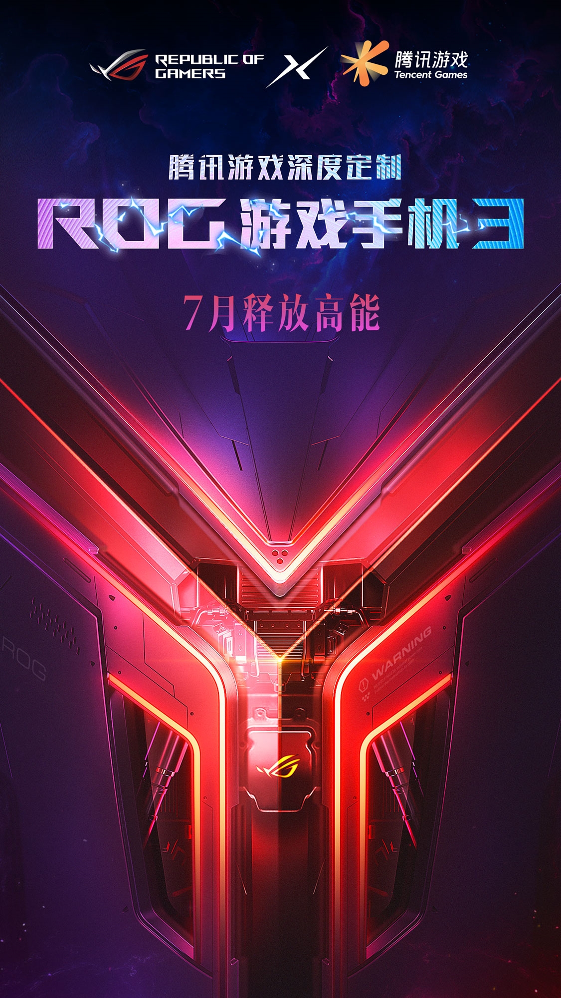 手机游戏定制游戏开发-手机游戏定制开发：将梦想融入游戏，创造独特体验