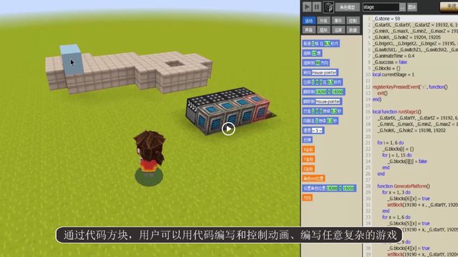 编程手机小游戏_手机编程游戏软件app_手机游戏编程怎么样