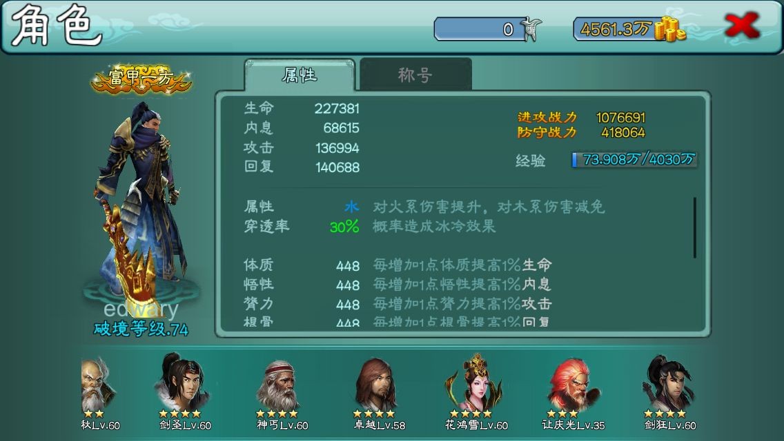 中华昆仑文化龙头景点_手机游戏龙头昆仑_昆仑山龙头在哪里