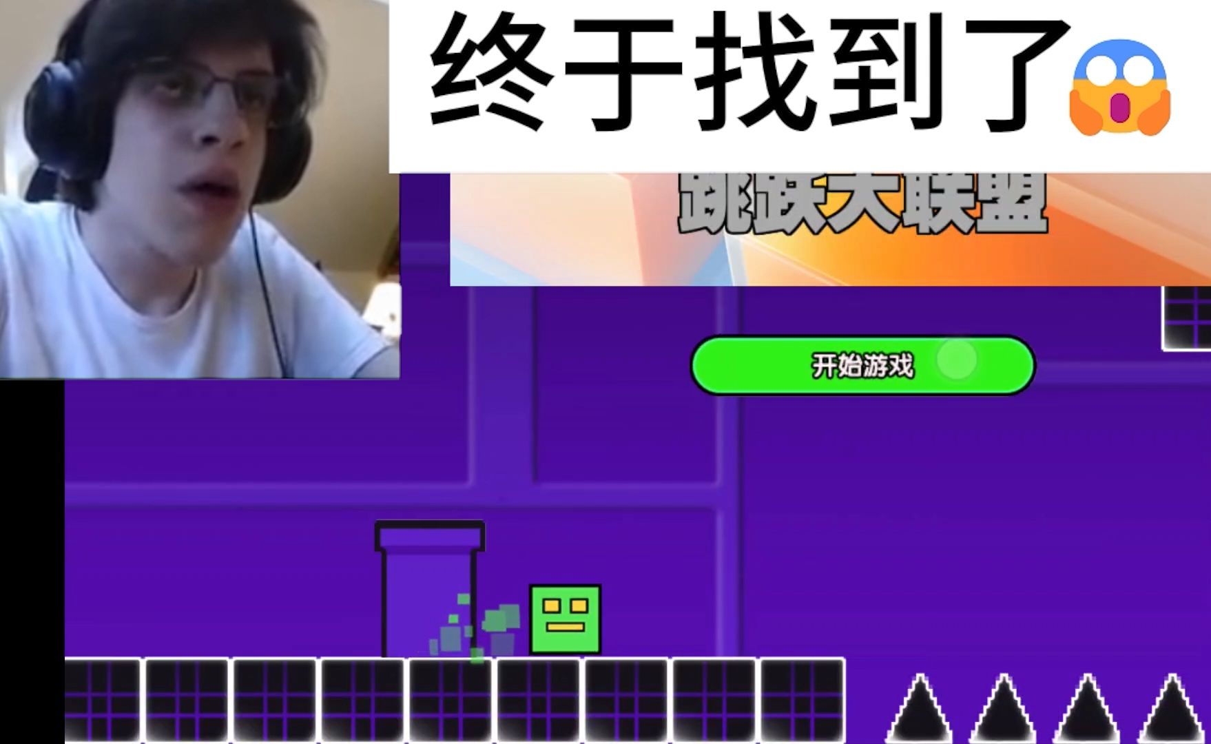 手机游戏推荐几何冲刺游戏_游戏几何冲刺推荐手机软件_游戏几何冲刺推荐手机怎么设置