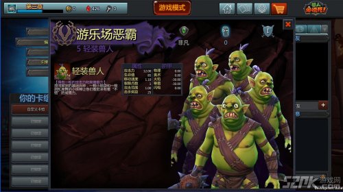 兽人向游戏手机用什么打开安装_手机上直接下载的兽人游戏_有兽人的手机游戏