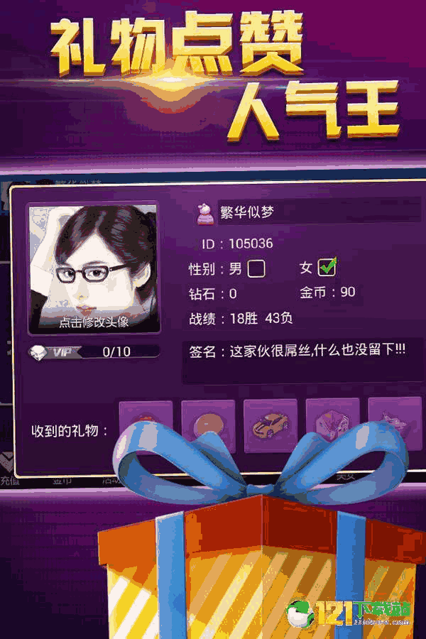 手机遥控扑克牌软件_遥控纸牌视频_手机遥控扑克牌游戏机玩法