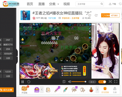 平板直播手机游戏怎么开_手机平板游戏直播_平板直播手机玩游戏