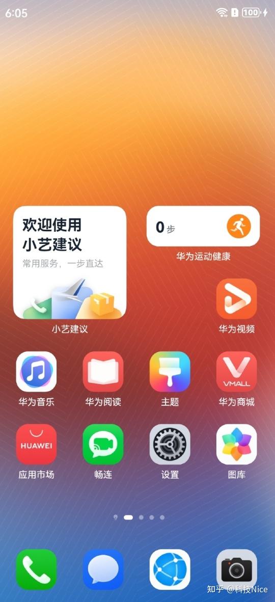 鸿蒙系统和安卓有什么区别-鸿蒙系统与安卓：未来科技的较量，你更看好谁？