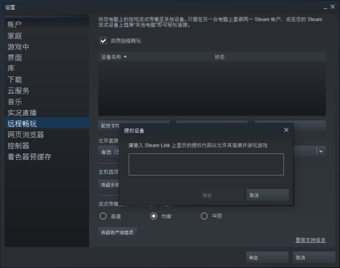 手机上怎么找到电脑的游戏_电脑怎么打开手机游戏_电脑游戏在手机