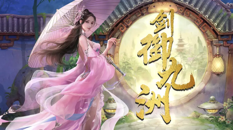 手机游戏仙侠单机推荐女生-女生必玩的三款仙侠单机手机游戏，画面美剧情甜，让你少女心泛滥