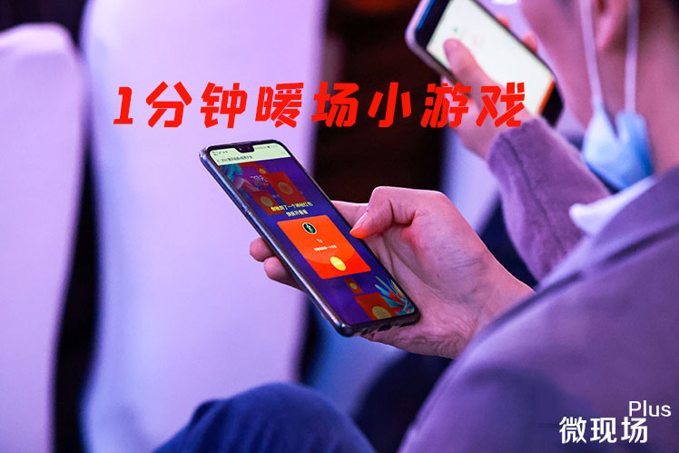 打开微信小游戏_手机微信小游戏运行不足怎么办_手机上的小游戏怎么用微信
